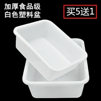 Толстая пища -Расширение белой пластиковой ящики для хранения продуктов питания