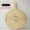 Wood Dish Ch Khung Dish Dish Mat Baseboard Cut Wood Rounded Kitchen Wood Board Pie Small Dish Food Pizza - Tấm đồ gia dụng gỗ