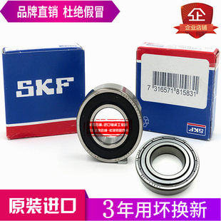 Импорт NSK SKF подшипник 6207 6208 6209 6210 6211 6212 6213-2Z/RZ/2RS