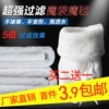 Товары от 蜂巢精品