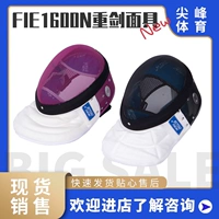 Помимо подлинного FIE1600N Стальной стальной маски из нержавеющей стали.