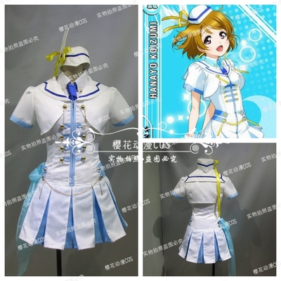 taobao agent New product love live Koizumi Flower Yang played COSPLAY anime clothing set customization