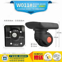 W011 Пара передних колес