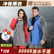 Hàng ngàn áo mưa mưa quần đặt hai lớp hot màu áp lực phù hợp với xe điện đi bộ đường dài xe máy red blue đàn ông và phụ nữ