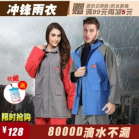 Hàng ngàn áo mưa mưa quần đặt hai lớp hot màu áp lực phù hợp với xe điện đi bộ đường dài xe máy red blue đàn ông và phụ nữ bộ quần áo mưa cao cấp