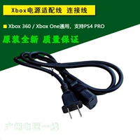 2018 Hot Sale Microsoft Original Xbox 360microsoft Wire Accessories Accessories Power Power Crowe Machine Universal
