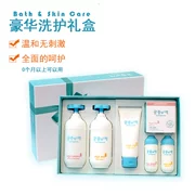 Hàn Quốc nhập khẩu cung điện bí mật đồ vệ sinh cá nhân bé đồ dùng vệ sinh đặt hộp quà tặng bé tắm chăm sóc da