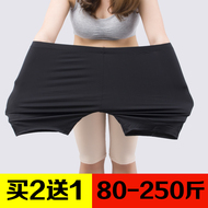 250 kg siêu chất béo thêm kích thước lớn của phụ nữ quần chất béo chị 200 kg mùa hè đàn hồi cao đáy quần short chống ánh sáng an toàn quần quần áo thời trang nữ