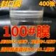 100#Фильм 400 штук e