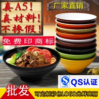 Mì ăn liền bát bát lớn bát thương mại thịt bò mì cay bát melamine bộ đồ ăn bát nhựa melamine thơm ramen bát - Đồ ăn tối dĩa inox