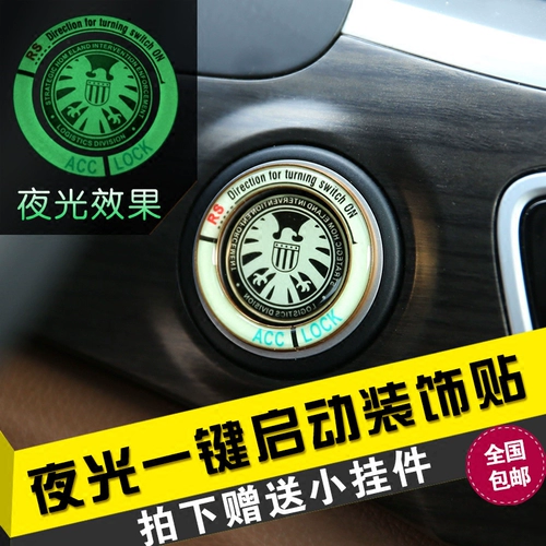 Mitsubishi xin jinxuan asx outlander mg 6 rui teng zs один, щелкните один, чтобы запустить модифицированное внутреннее патч с кольцом зажигания