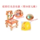 Музыкальный стиль Luban Chair (Orange)+шлем