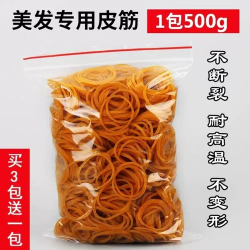 Термостойкая желтая резинка, холодная завивка, импортный кожаный чехол для парикмахерской