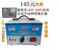 Бесплатная доставка Ultra -low напряжение 100V компьютерный холодильник -монитор ТВ.