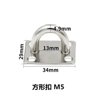 M5 (квадрат)