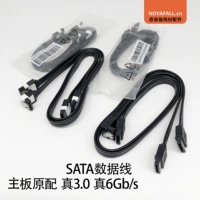 Оригинальный кабель данных SATA SATA3 Serial Hard Disk Line SATA3.0 6GB/S Universal Asus Asus MSI