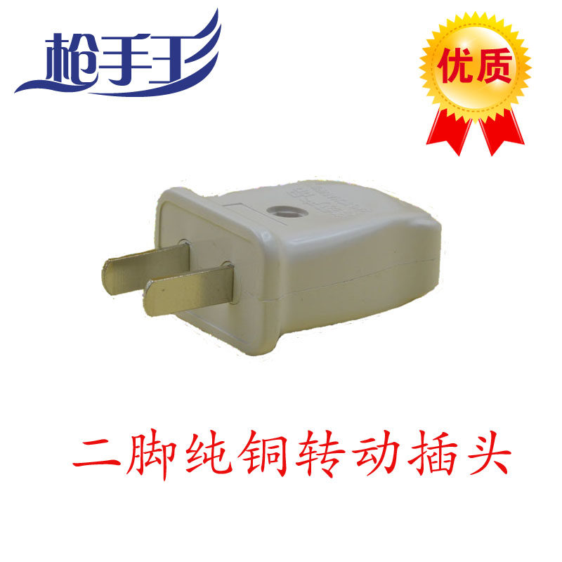 2 phase power plug