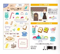 Spot Japan World Craft Tea Store Melon Soda Printing Panda Shiba inu хлеб орангутан