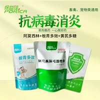 Анти -вирус анти -инфляторный (AMO+Astragalus+500 граммов Banqing)