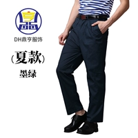 Летний темный зеленый