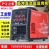 Thượng Hải Hugong WSM-315K/400K máy hàn hồ quang argon 500 xung DC máy hàn nước kép làm mát loại công nghiệp máy hàn inox mini Máy hàn tig