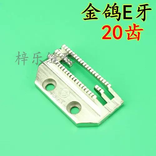 Fangde Computer Flat Car 20 Золотые голуби e зубной плоский автомобиль Промышленная швейная машина плоская автомобиль E -тип