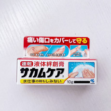 Пластырь 日本原装小林制药液体创可贴液态绊创膏伤口保护膜防水创口贴10g