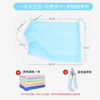 Синее большое полотенце