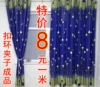 Товары от 想淘一看便知