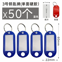 № 3 карта ключей (цвет орхидеи) 50/купить два получите один