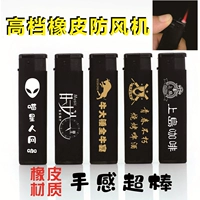 156 Черный резиновый вентилятор