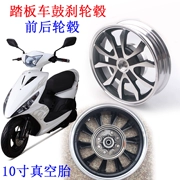 Xe máy tay ga GY6 125 trống thép trước và sau bánh xe trung tâm thông minh Gefuxi WISP Yama 100 bánh xe bằng nhôm - Vành xe máy