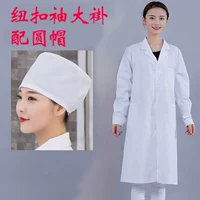 Белая, пуговица с длинными рукавами + без края круглой шляпы, белое пальто средней толщины