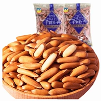 Laiden Renge Gine Nuts 250 грамм открытые гайки Бразилия обрабатывает небольшую упаковку и кулинарную закуски новые товары