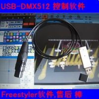 Обновленная версия USB Stage Lighting светодиодного светодиода DMX512 Консольного компьютерного контроллера DMX512 Основная консоль DMX512