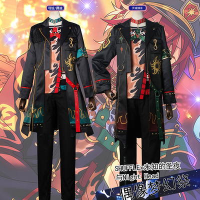 taobao agent [Rain] Idol Fantasy Festival 2 Shufflex's unknown Holy Night and Night Head all COS clothes