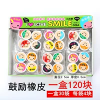 Поощрять резиновые коробки (120 юаней)