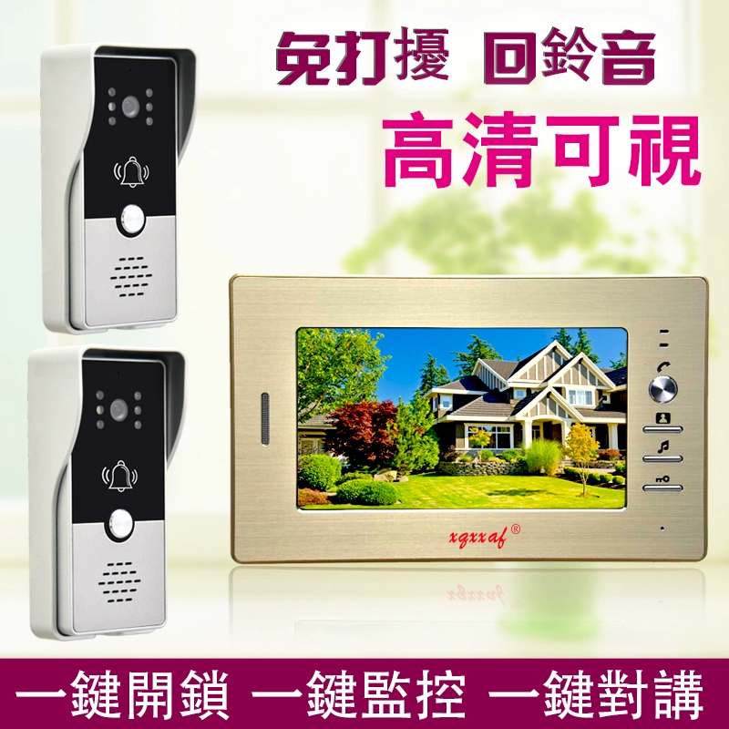 Nhà đầy màu sắc Chuông cửa liên lạc video 7 inch HD có dây giám sát tòa nhà thông minh kiểm soát truy cập điện tử mở khóa biệt thự chuông cửa có hình giá rẻ Chuông cửa có hình