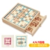 Trò chơi Hongda Sudoku Cờ vua Jiugongge Trẻ em Câu đố Bốn hoặc Sáu cung điện Thông minh dành cho người lớn Làm cha mẹ Đồ chơi máy tính để bàn Cờ vua đồ chơi giáo dục montessori Trò chơi cờ vua / máy tính để bàn cho trẻ em