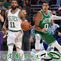 Tùy chỉnh Celtic đồng phục bóng rổ phù hợp với Owen 11th jersey Tatum vest vest Nâu Đen Quân Xanh 	bóng rổ da số 7	