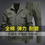 Износостойкий хлопковый камуфляжный флисовый комплект для работы, рабочая одежда, защита от ожогов