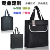 Сумка для учебы для школьников, льняная сумка, ранец, водонепроницаемая сумка для папок, тканевый мешок с молнией, делается под заказ