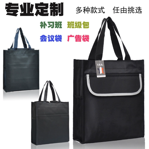 Сумка для учебы для школьников, льняная сумка, ранец, водонепроницаемая сумка для папок, тканевый мешок с молнией, делается под заказ