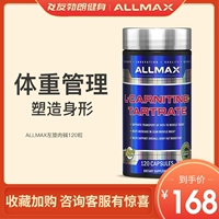 Allmax L-карнитин L-карнитин Sports Sports Fitness Control 120 Следующим следующим образом