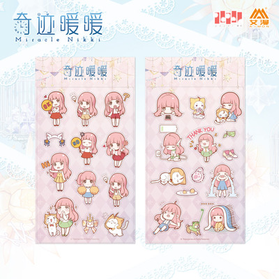 taobao agent 艾漫 Produced genuine authorized miracle warm surrounding crystal stickers [spot]