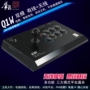 QANBA đấm bốc Q1W Q1SW dây + không dây dual-mode arcade trò chơi rocker PC PS3 PS4 Vua của Máy Bay Chiến Đấu 14 tay cầm chơi fifa online 4