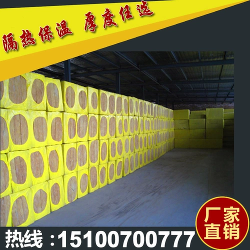 Порная шерстяная шерстяная теплоизоляционная плата A-класса Fireproof Внешняя стена изоляция термическая изоляция Базальт базальта, 30 мм-150 мм