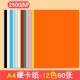 250GA4 Жесткая карта бумага 12 Цвета Смешанный 60 Лист