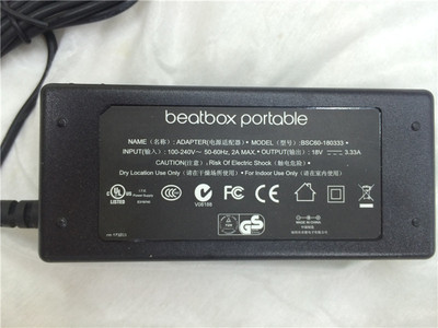 beatbox portable power cord