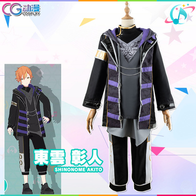 taobao agent CG Anime World Plan PJSK Dongyunzhang people AKT COSPLAY clothing men's and women's custom set